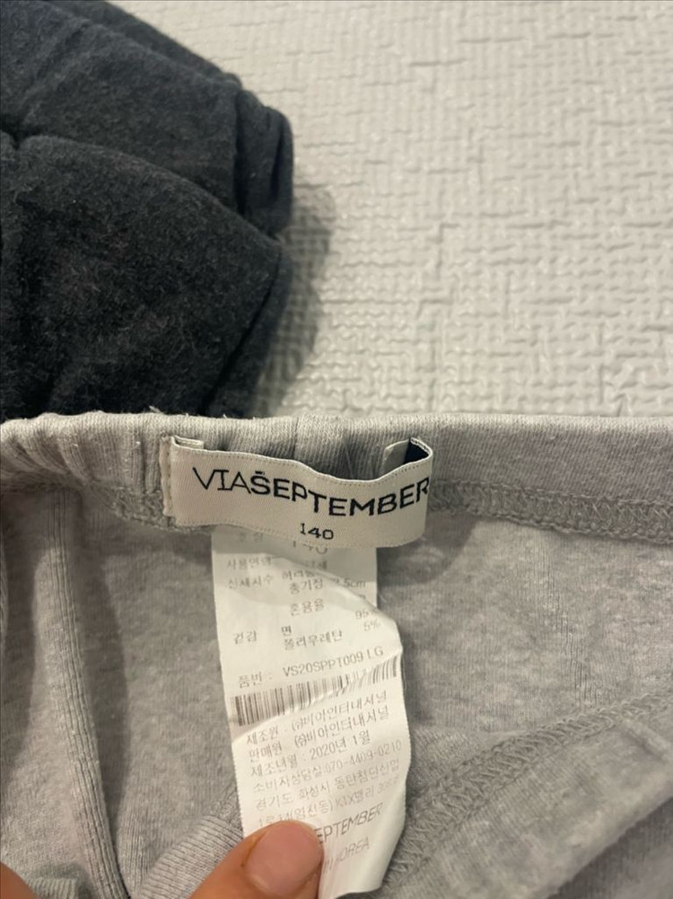 아동 가을 겨울바지 일괄(140)--4