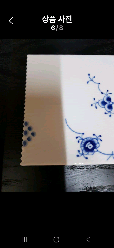 미개봉)로얄코펜하겐 엘레먼츠 서빙보드 이미지