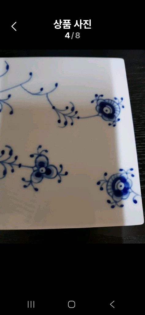 미개봉)로얄코펜하겐 엘레먼츠 서빙보드 이미지