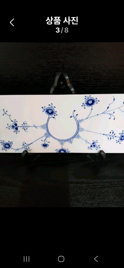 미개봉)로얄코펜하겐 엘레먼츠 서빙보드 이미지