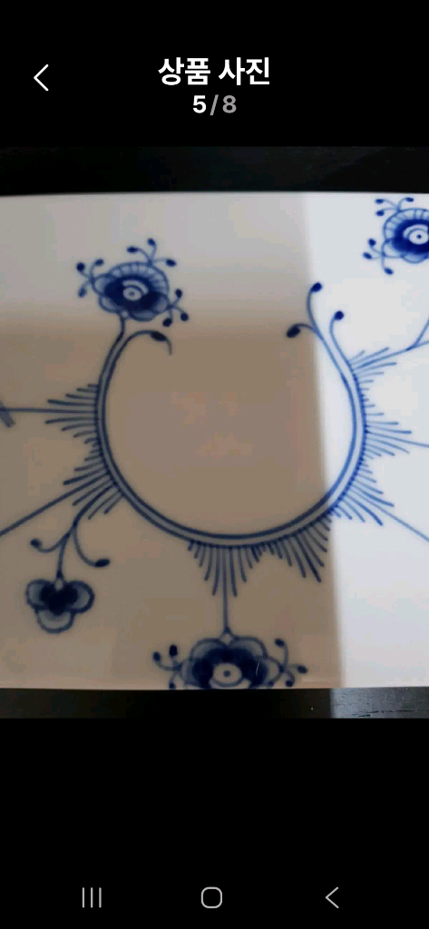 미개봉)로얄코펜하겐 엘레먼츠 서빙보드 이미지