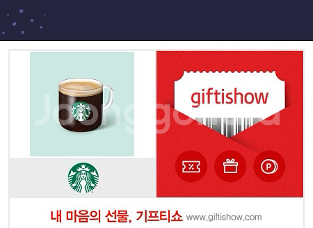 스타벅스 아메리카노--0