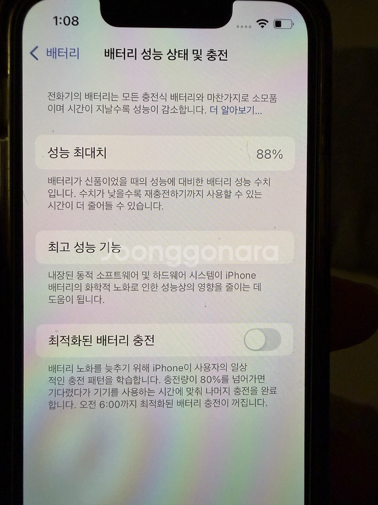 아이폰13미니 메인보드 판매(정상,256g,페아,배터리--1