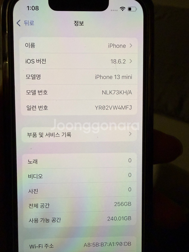 아이폰13미니 메인보드 판매(정상,256g,페아,배터리--2