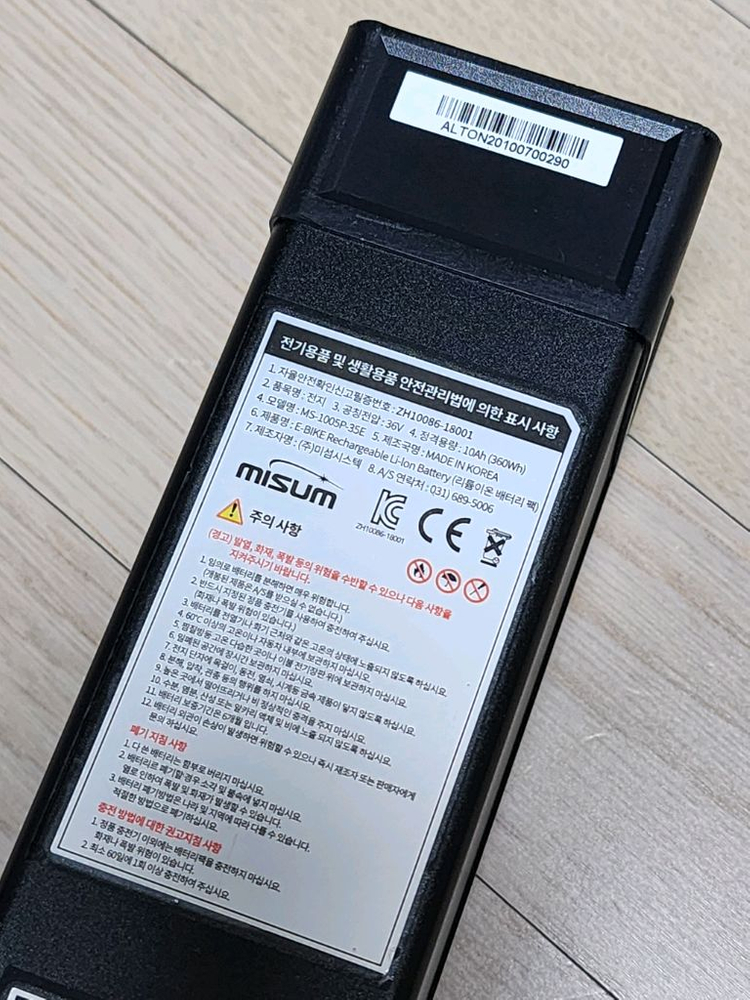 알톤 전기자전거 사각배터리 36V 10Ah팝니다.--1