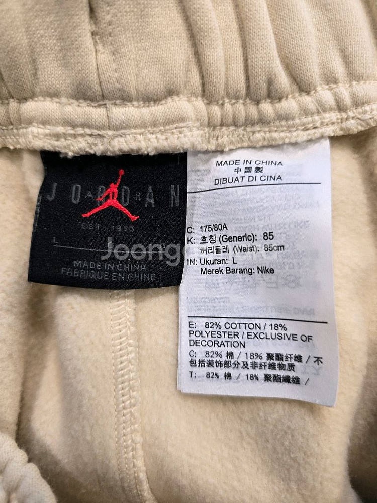 거의새거) 나이키조던 와이낫 기모 조거 팬츠 트레이닝복--7