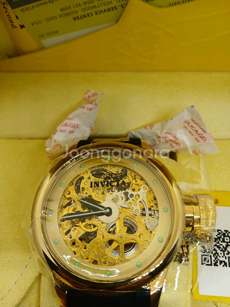 인빅타 러시안 다이버 오토매틱 스켈레톤--1