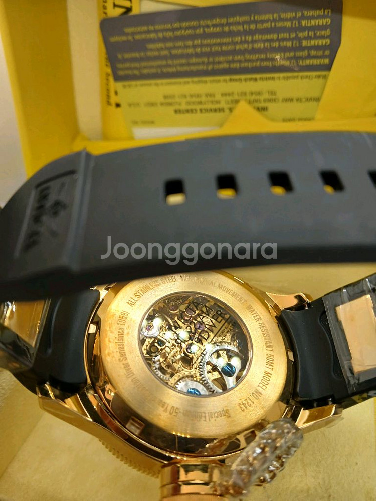 인빅타 러시안 다이버 오토매틱 스켈레톤--3