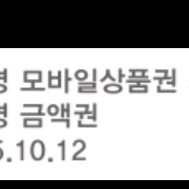 올리브영 5만원