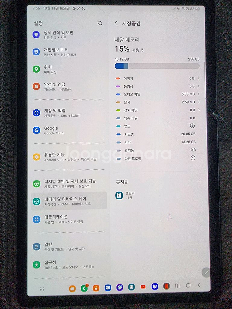 갤럭시탭 S6 Lte 256GB 케이스포함--1