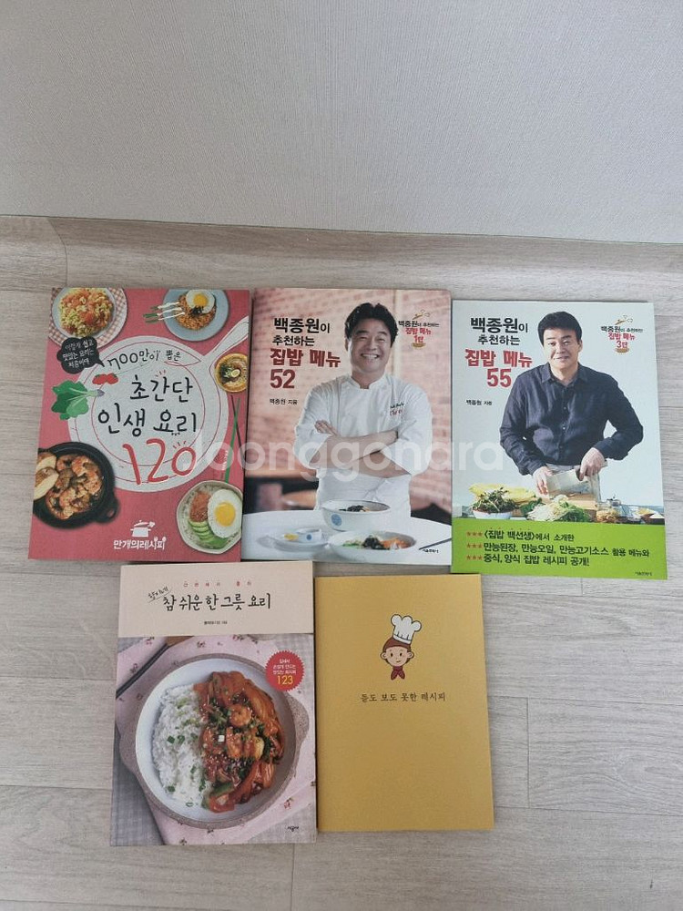 홈카페,샌드위치,집밥요리,레시피책--0