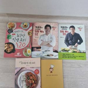 홈카페,샌드위치,집밥요리,레시피책