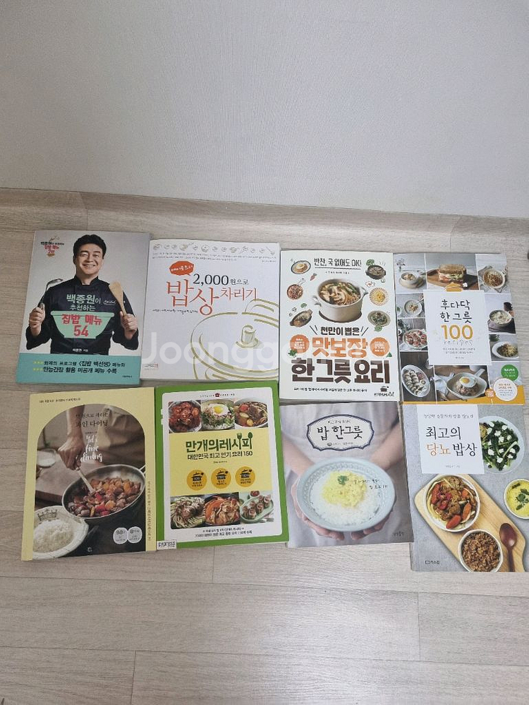 홈카페,샌드위치,집밥요리,레시피책--1