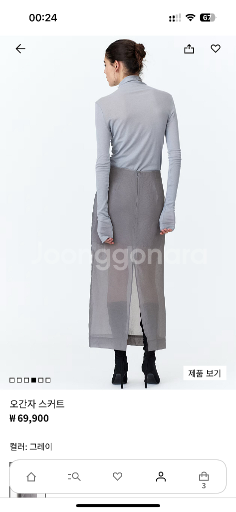 [H&M]시스루 오간자 스커트 xs사이즈--2