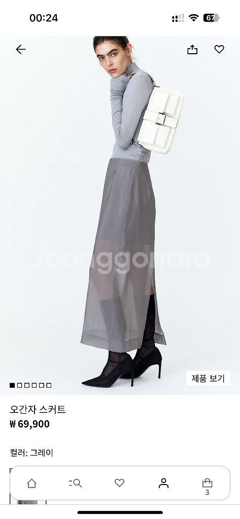 [H&M]시스루 오간자 스커트 xs사이즈--3