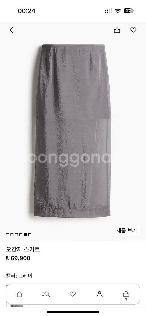 [H&M]시스루 오간자 스커트 xs사이즈--4