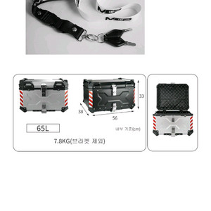 pcx 우일 슬라이드 짐대 +탑박스65 리터