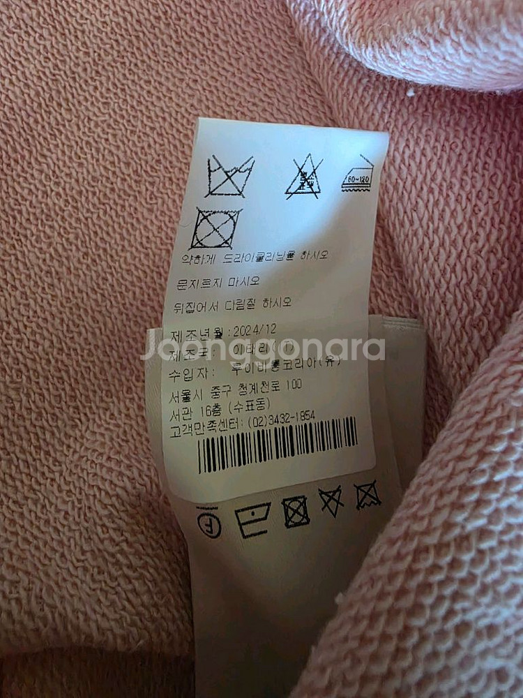 루이비통 맨투맨(새상품)--5
