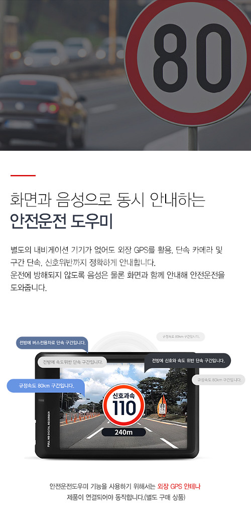 아이로드 NX7 2채널 블랙박스 (32GB,GPS포함)--3