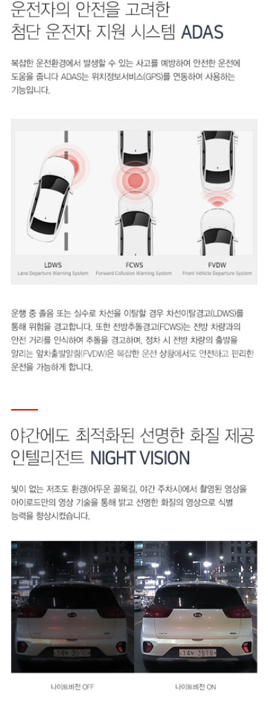 아이로드 NX7 2채널 블랙박스 (32GB,GPS포함)--4