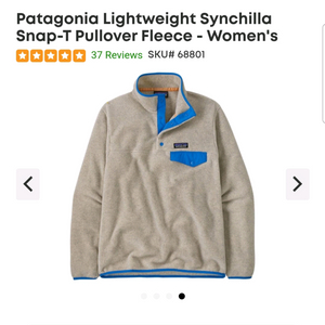 파타고니아 신칠라