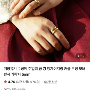 거창유기 쌍가락지 전통방짜유기 브랜드 /오징어게임 협찬