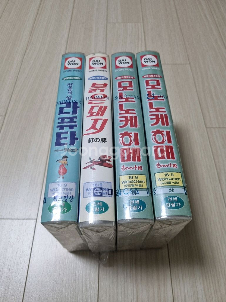 영화 비디오테이프 소장품--0