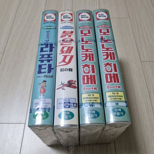 영화 비디오테이프 소장품