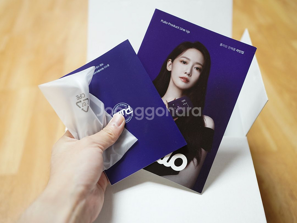 풀리오 목 어깨 마사지기 V2--1