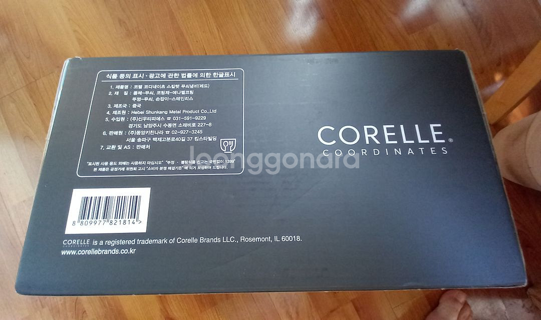 코렐 코디네이츠 스칼렛 주물 웍냄비 21cm 신품--4