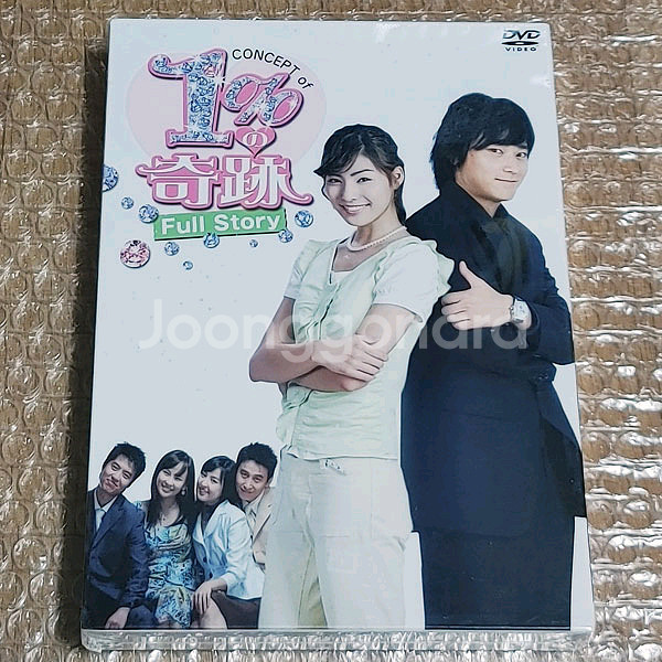 1퍼센트의어떤것(강동원,김정화,한혜진) 스페셜 DVD--0