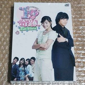1퍼센트의어떤것(강동원,김정화,한혜진) 스페셜 DVD