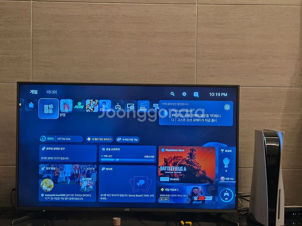 플스5 1018A 디스크버전 팝니다.--1