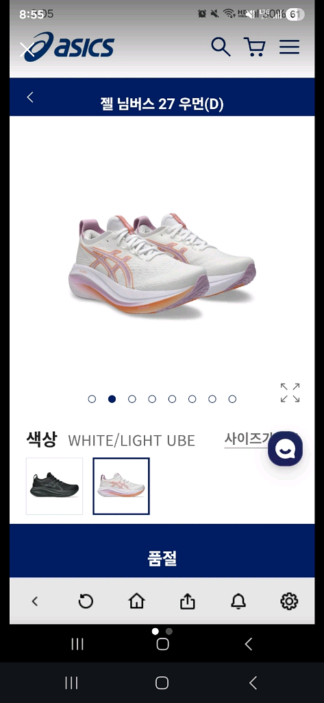 아식스 님버스 27 D 240 (여성용) 판매--0