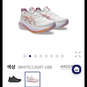 아식스 님버스 27 D 240 (여성용) 판매