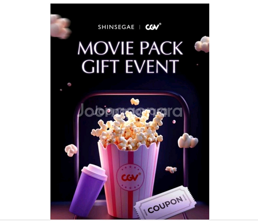 cgv 1+1, 콤보 50% 쿠폰2장 (~11월30일--0