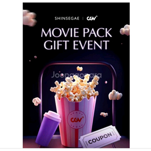 cgv 1+1, 콤보 50% 쿠폰2장 (~11월30일