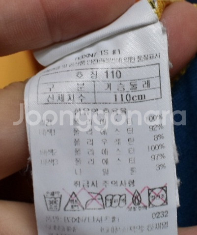 블랙야크 남성 긴팔티셔츠 (110)--3