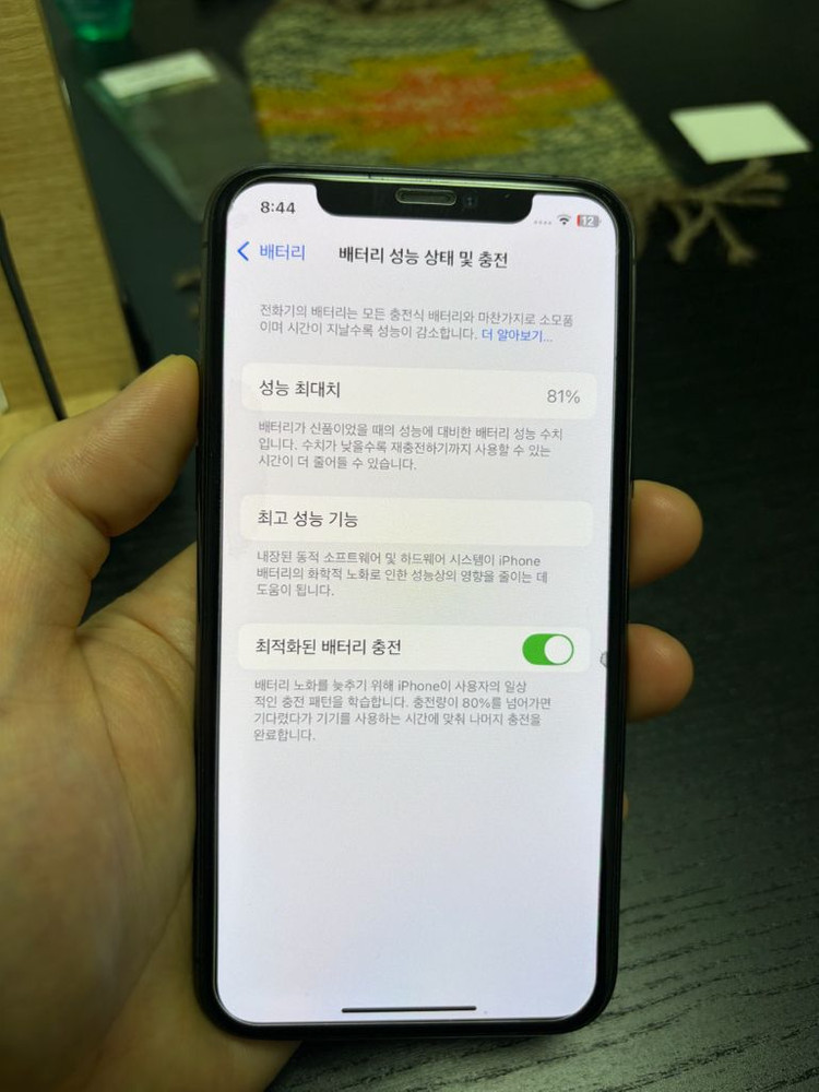 아이폰 11프로 256 최상급 컨디션 이미지