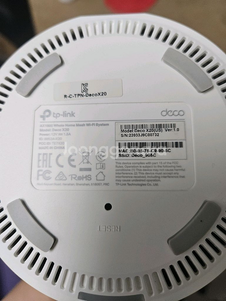 티피링크 tp link 공유기 3개 deco x20--1