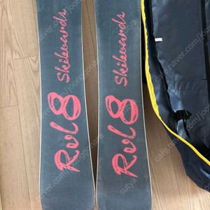 레벨8 블런트 스키보드 + 엘리트2 봄버