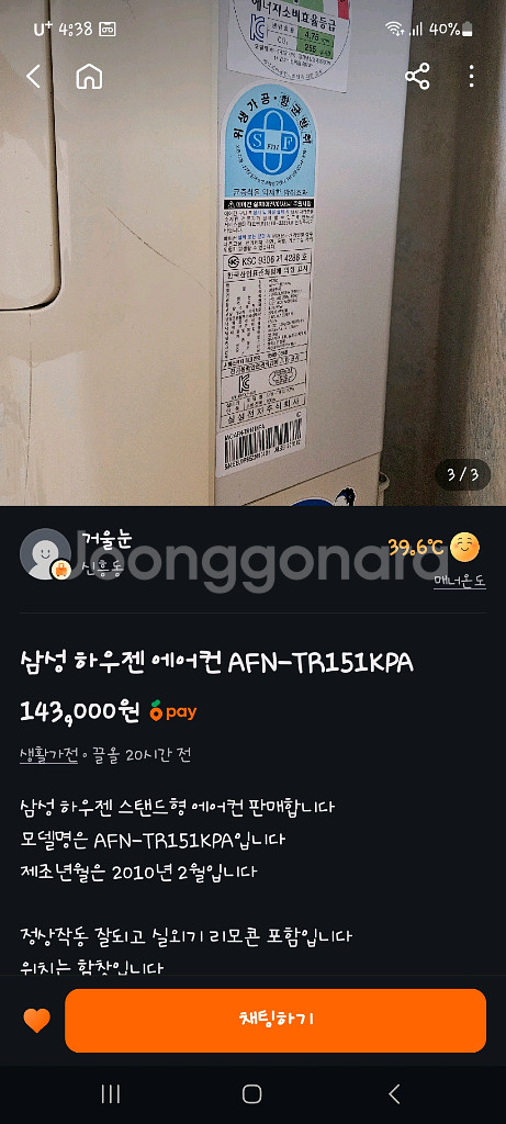 루믹스 s9 + 2060 렌즈 156만. 작례o--8
