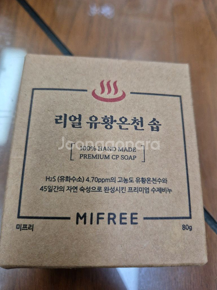 애견용품 철제케이스 브로우팩트 유황수제비누--8