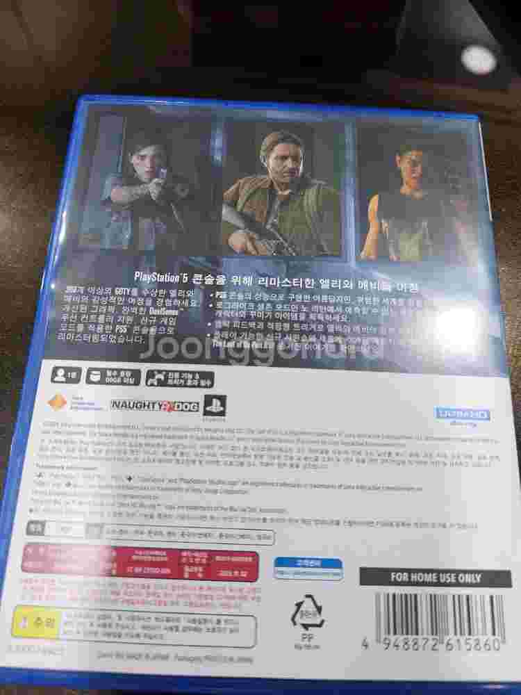 ps5 더 라스트 오브 어스2--1