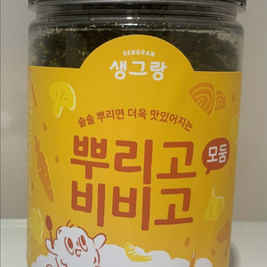 후리카케