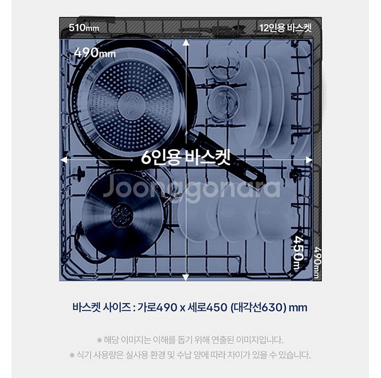 쿠쿠 식기세척기 CDW-CS0610TW--4