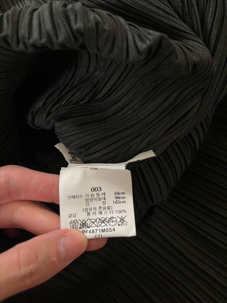 플리츠플리즈 24년 8월 먼슬리 원피스 에쉬 컬러--3