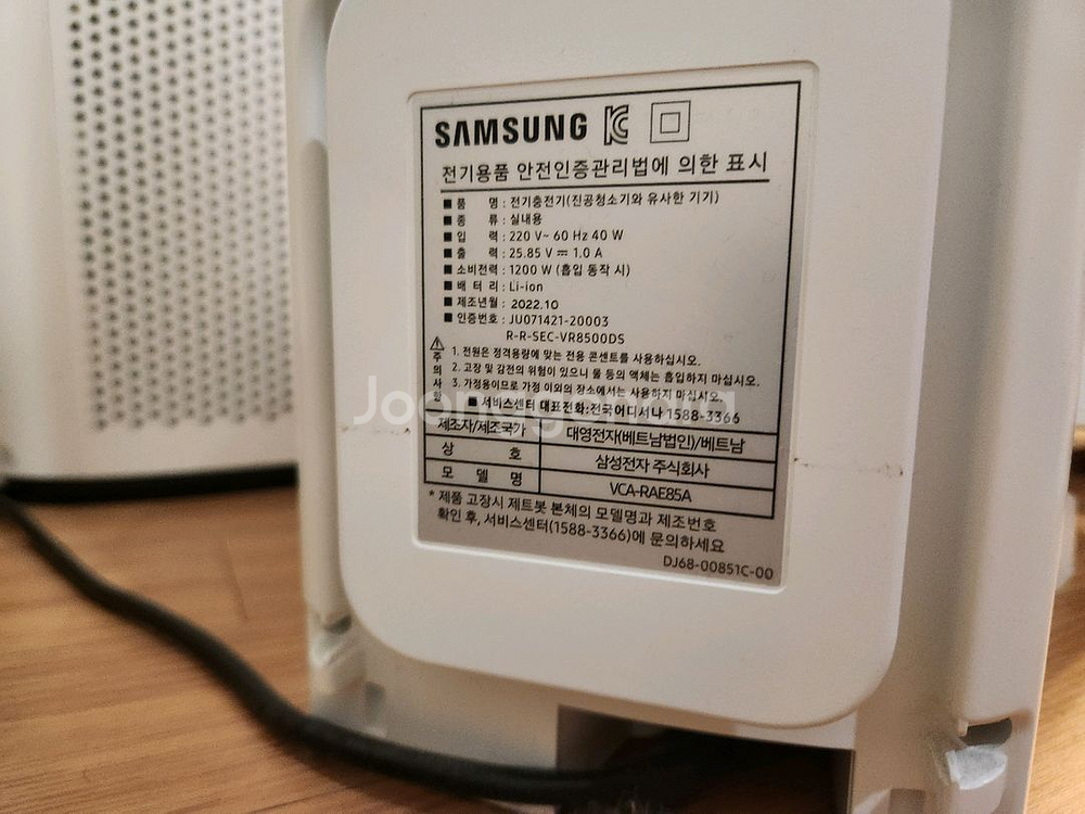 삼성 비스포크 제트봇 VCA-RAE85A 판매--5