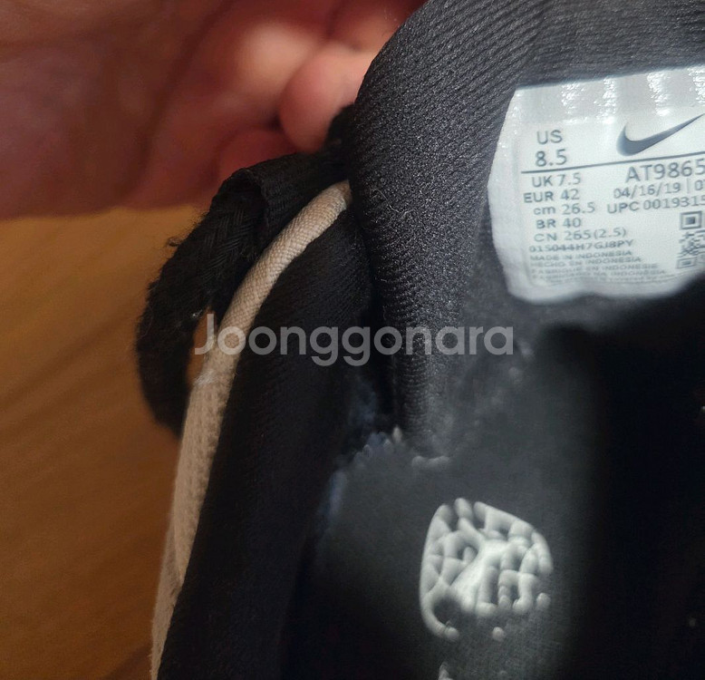 나이키에어맥스--5