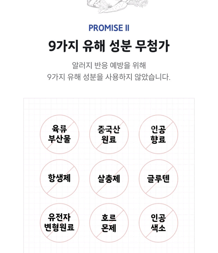 베스트브리드 그레인프리 오션 레시피 1.5 kg 택포--2
